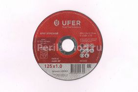 Круг отрезной 125х1,0х22 мм UFER Т41
